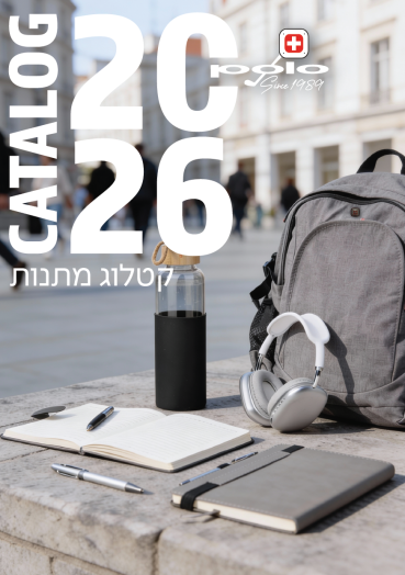 קטלוג פולו סוויס 2026