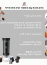 מכונת קפה אספרסו ניידת קפסולות אספרסו POLO SWISS