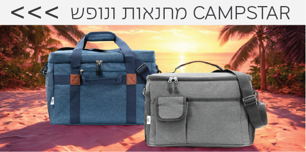 CAMPSTAR מחנאות ונופש