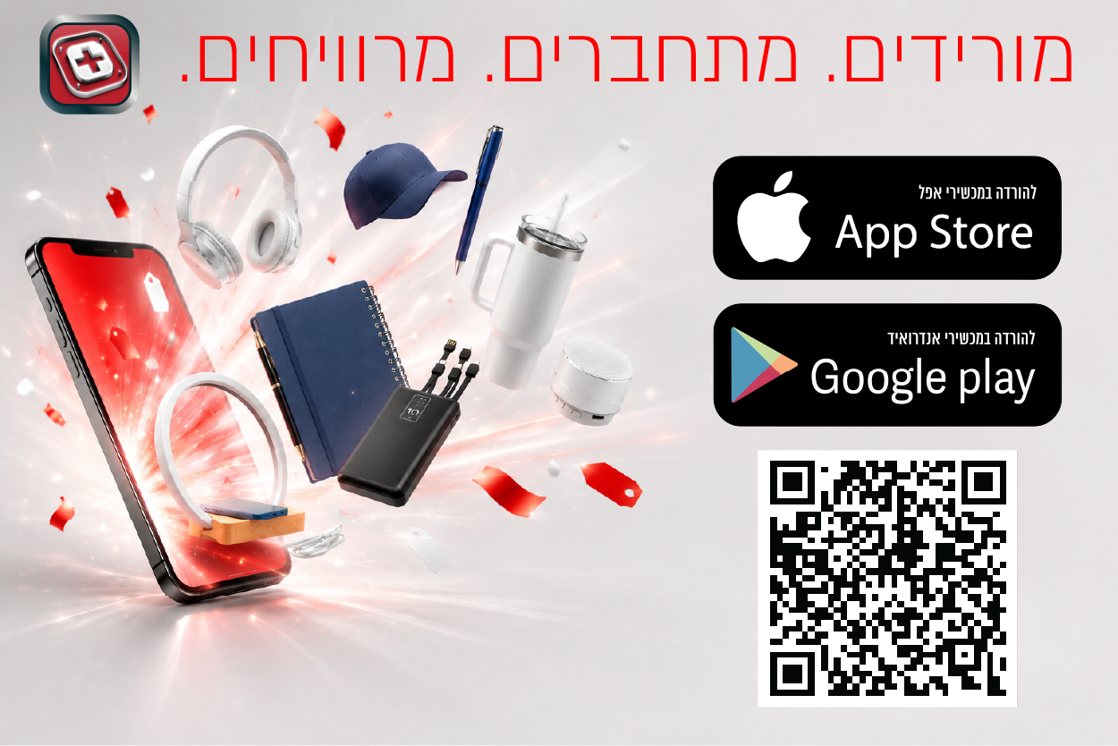 _אפליקציה