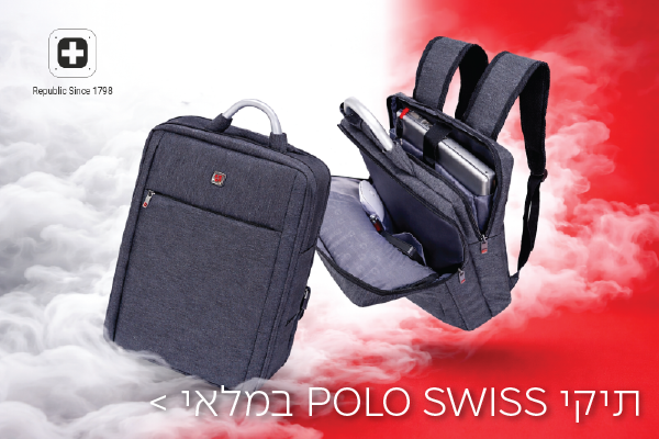 באנר_תיקי_סוויס