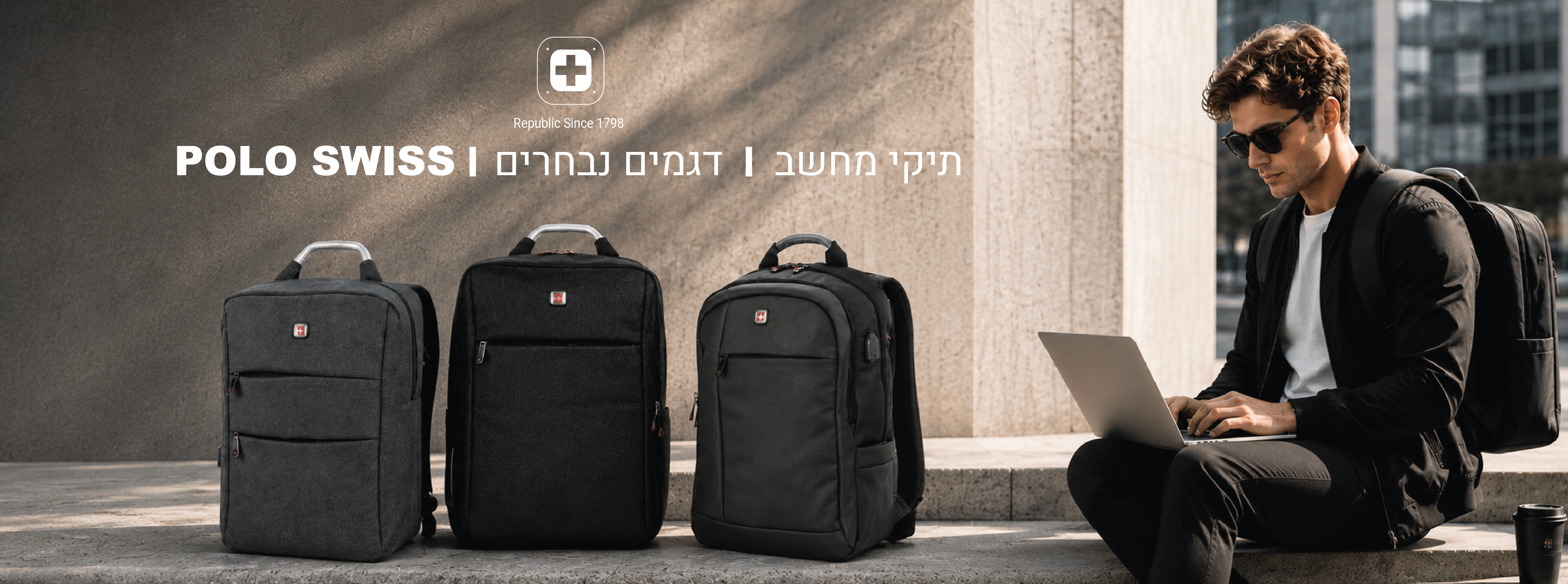 באנרים_2.8-13