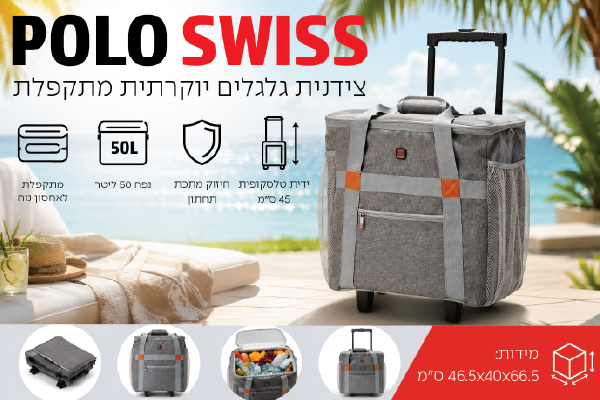 באנרים_חדשים-02