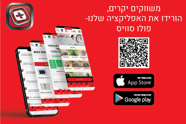 באנרים_לאתר_אפליקציה