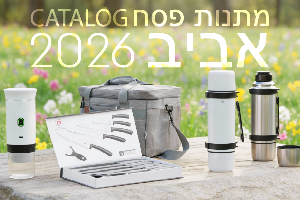 פסח_2026