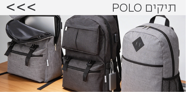 תיקים POLO